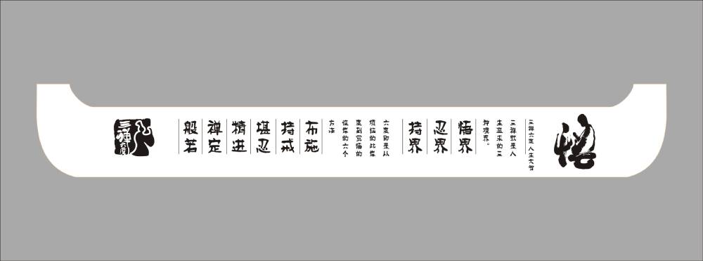 地域文化传承：平潭县土特产包装设计之美