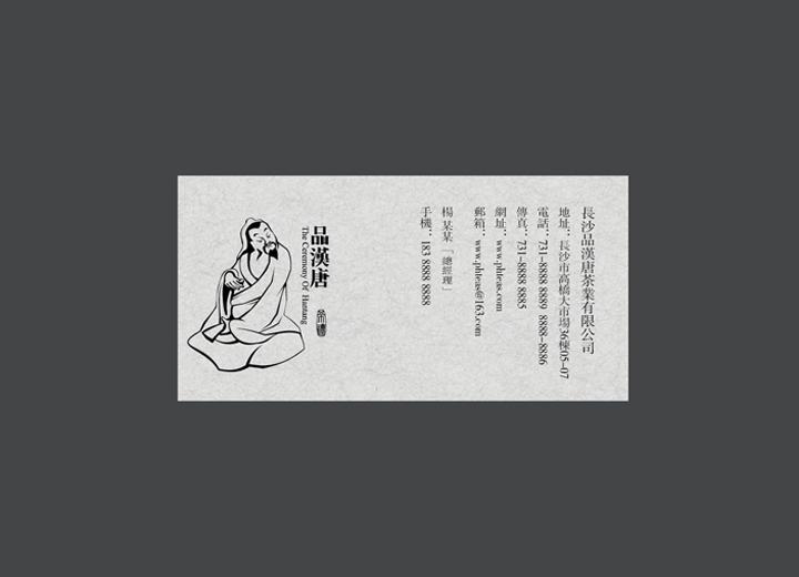 麻辣诱惑：平潭县火锅底料包装设计的视觉盛宴